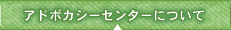 Ah{JV[Z^[ɂ